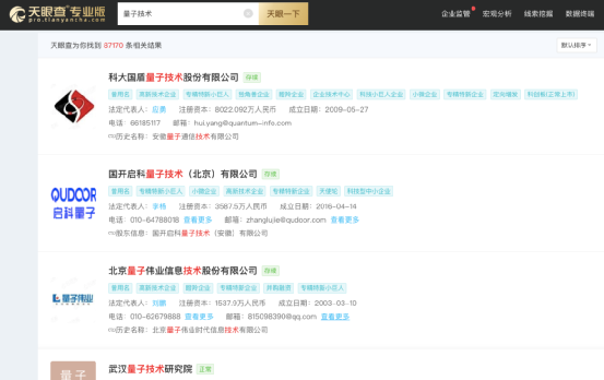 资本市场大手笔加注,科技赛道是否迎来黄金时代?
