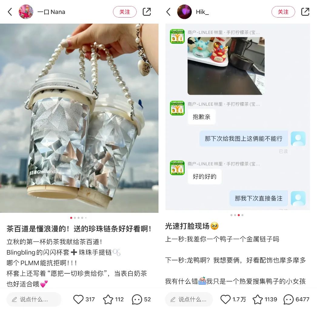 从肌肉猛男到科目三，最卷的赛道整出了最好的活