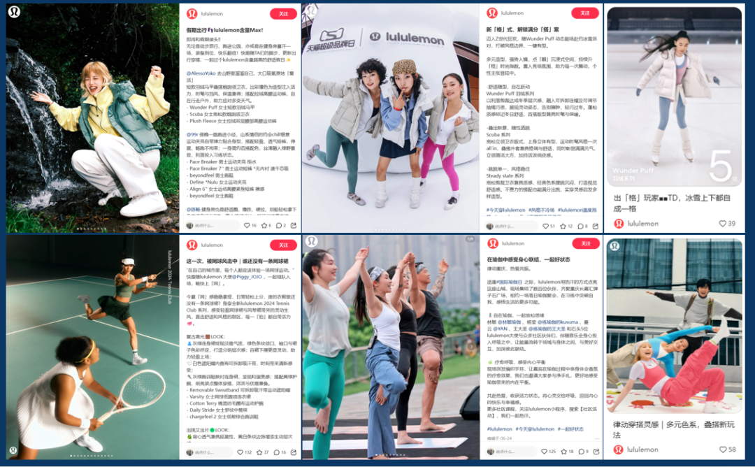 lululemon&波司登kos矩阵玩法拆解!如何调动分销商和企业员工完成小红书引流卖货!