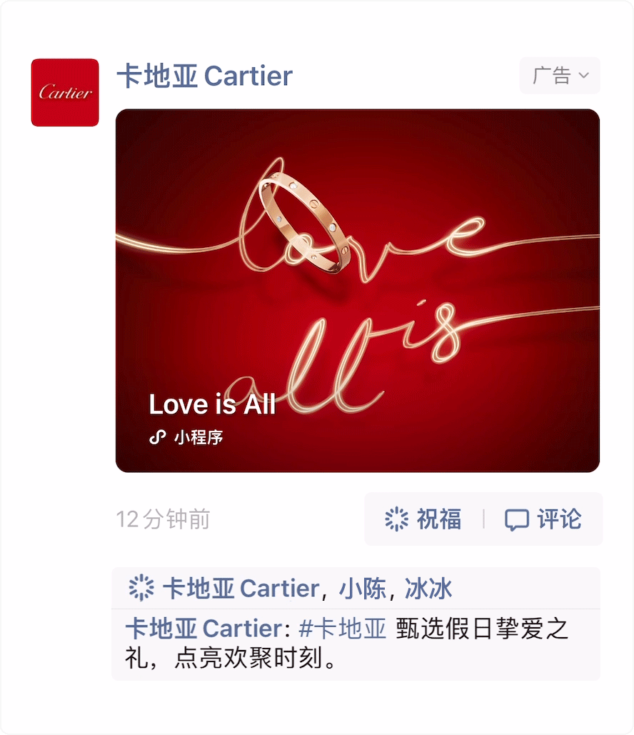 2023蓄势待发：品牌如何寻找&ldquo;小确性&rdquo;？