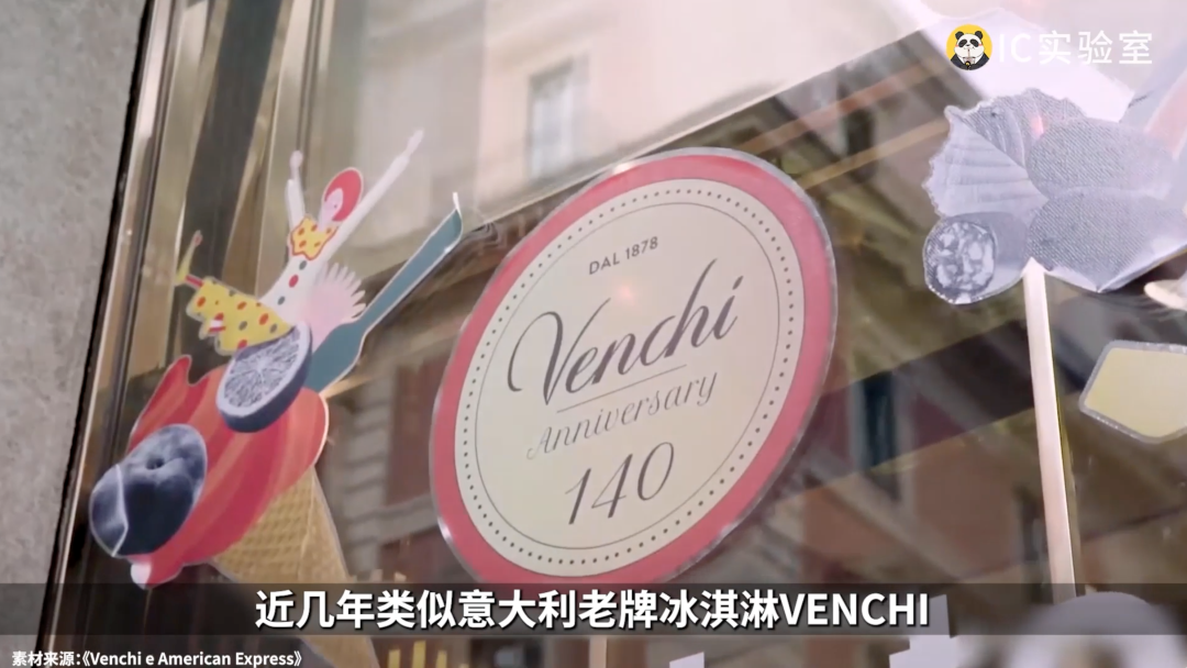 喝不起1499的茅台，吃不起66的冰淇淋