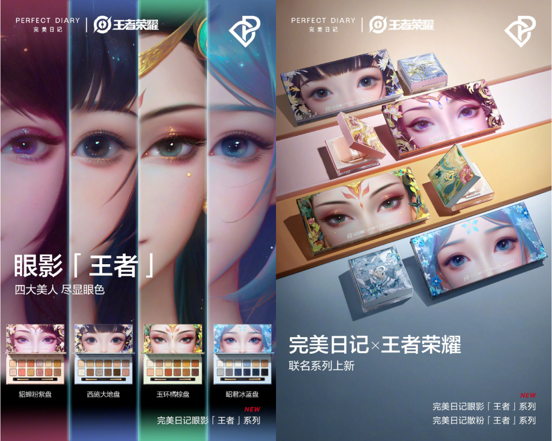 王者荣耀，跌落跨界「王者」