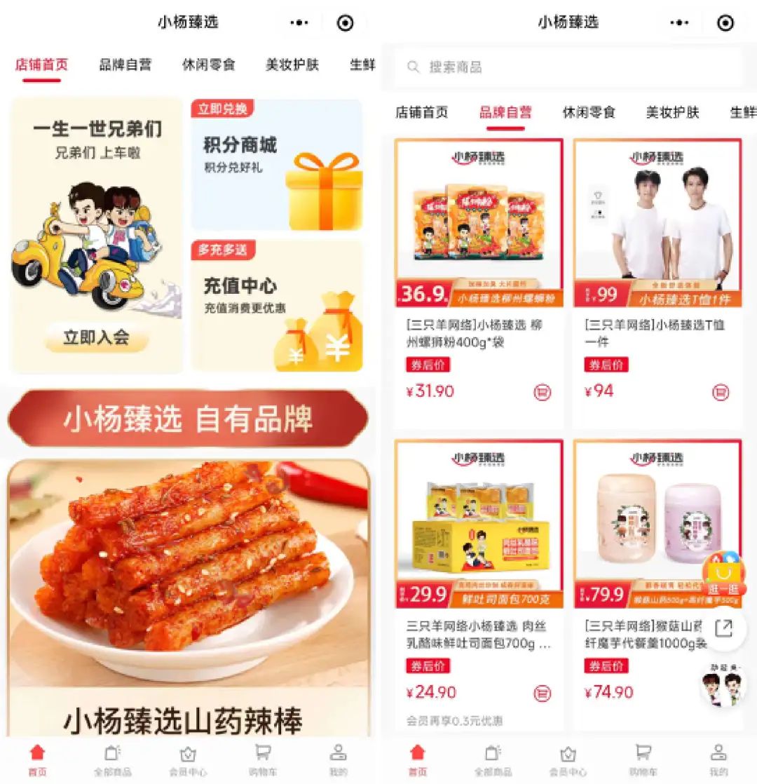 新孵6个千万GMV直播间,疯狂小杨哥开启“疯狂矩阵”