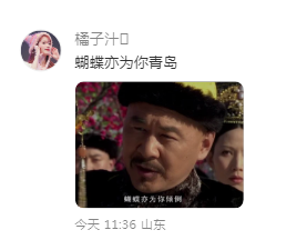 瑞幸的城市谐音梗文案,很难不笑