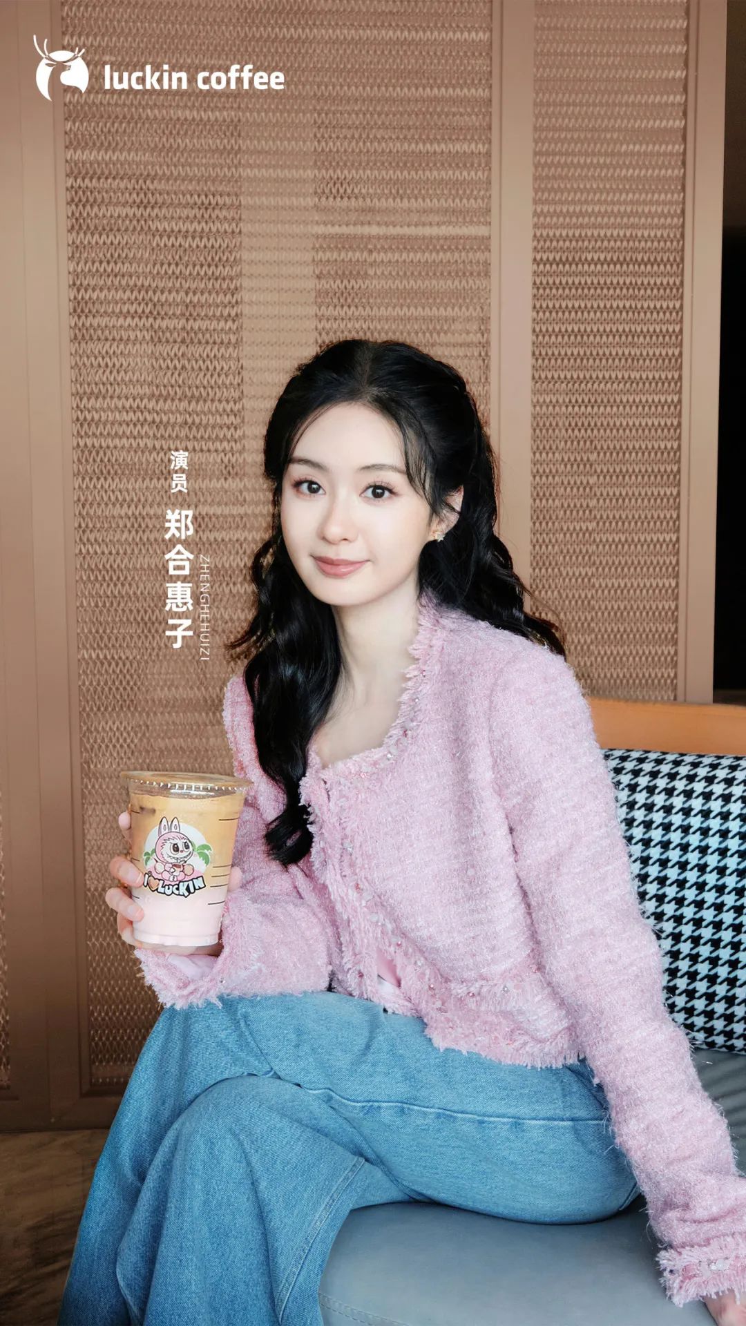 瑞幸联名《玫瑰的故事》，又赢麻了