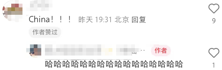 BOSS直聘“丑广告”又火了,网友:老阴阳了!