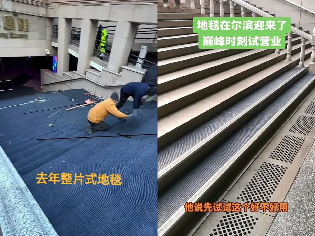重南轻北?网友:尔滨你又整这死出