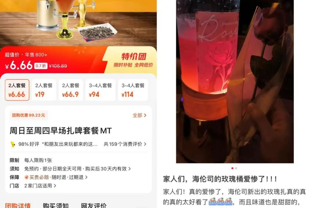 海伦司新加坡二次上市,不为“找钱”只为“面子”