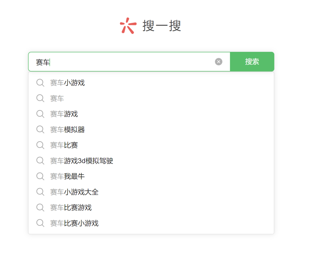 从搜狗到腾讯的资深优化er,我是怎么玩转搜索广告的?