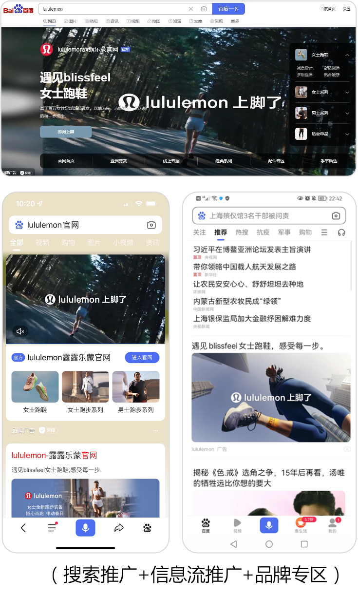 搜索营销再进阶:从投放到整合都有了新变化