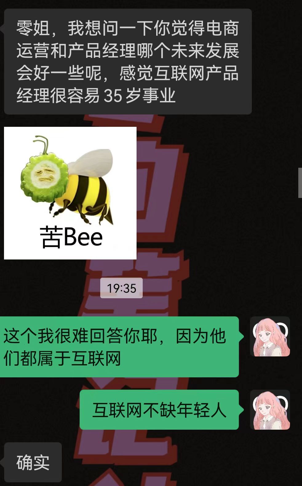 收藏!互联网运营/产品岗位职业发展路径一览