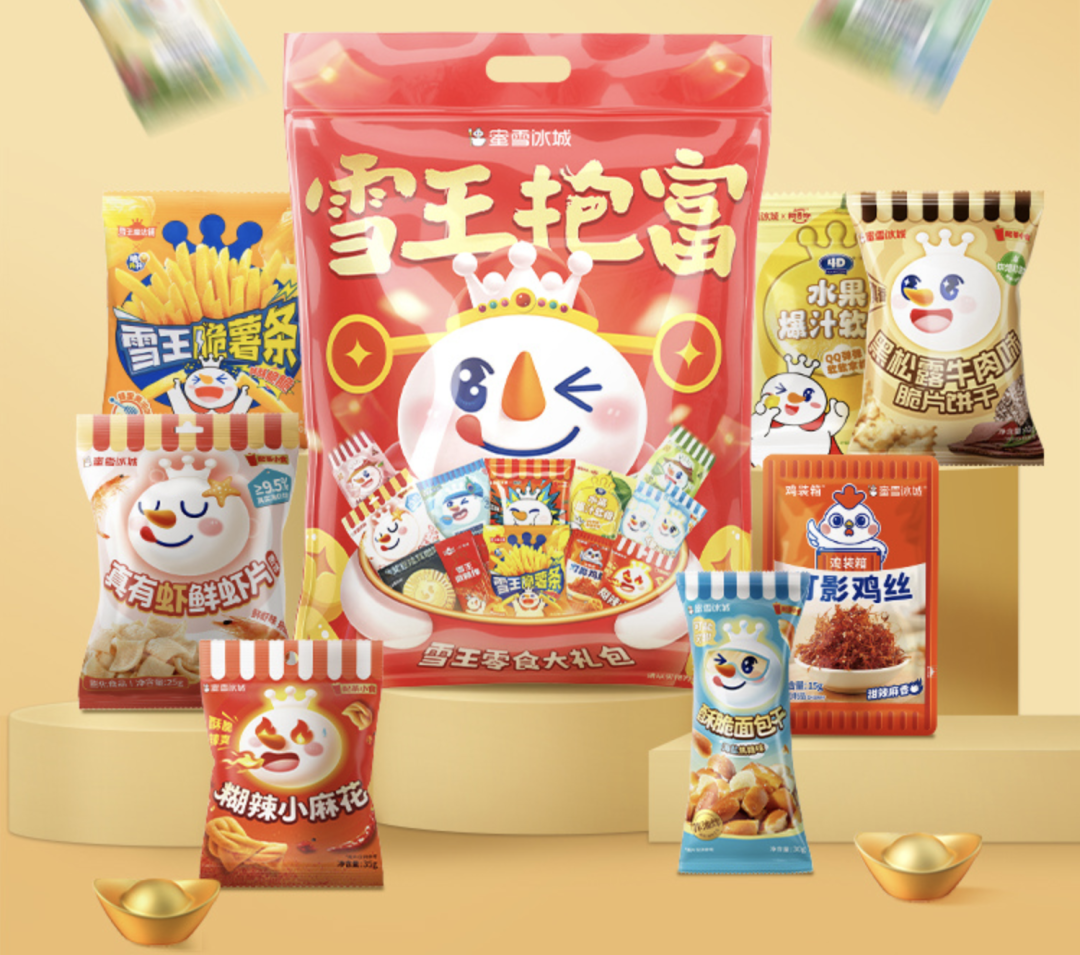 2025消费前瞻:理性消费,感性“突围”