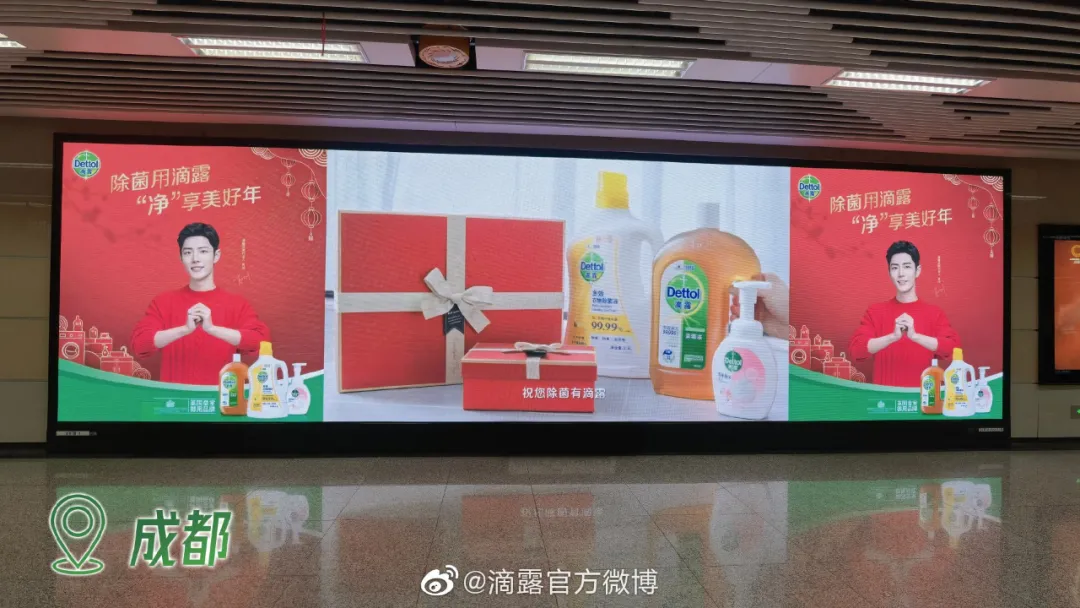 百岁山新年营销的第一炮,为什么选中户外广告? 百岁山新年营销的第一炮,为什么选中户外广告?