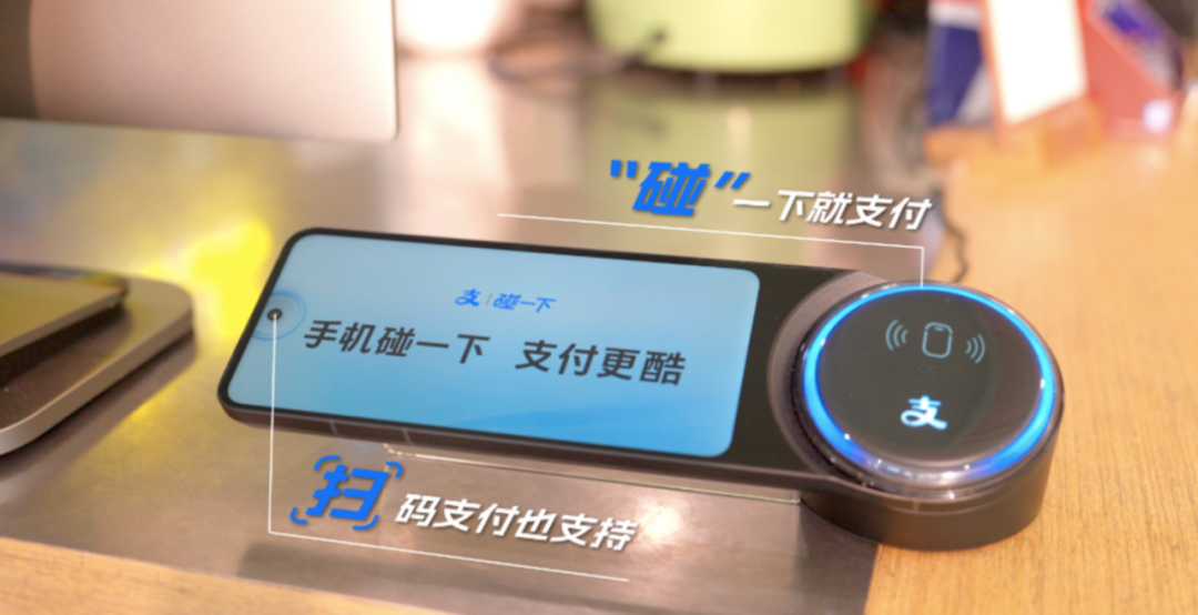 美宜佳、7-11、红旗，连锁便利店为何纷纷加入&ldquo;碰一下&rdquo;？