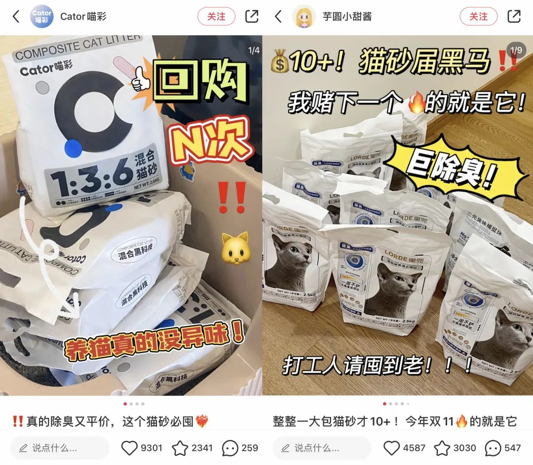 宠物赛道近期小红书种草趋势！怎么做才有转化有传播？