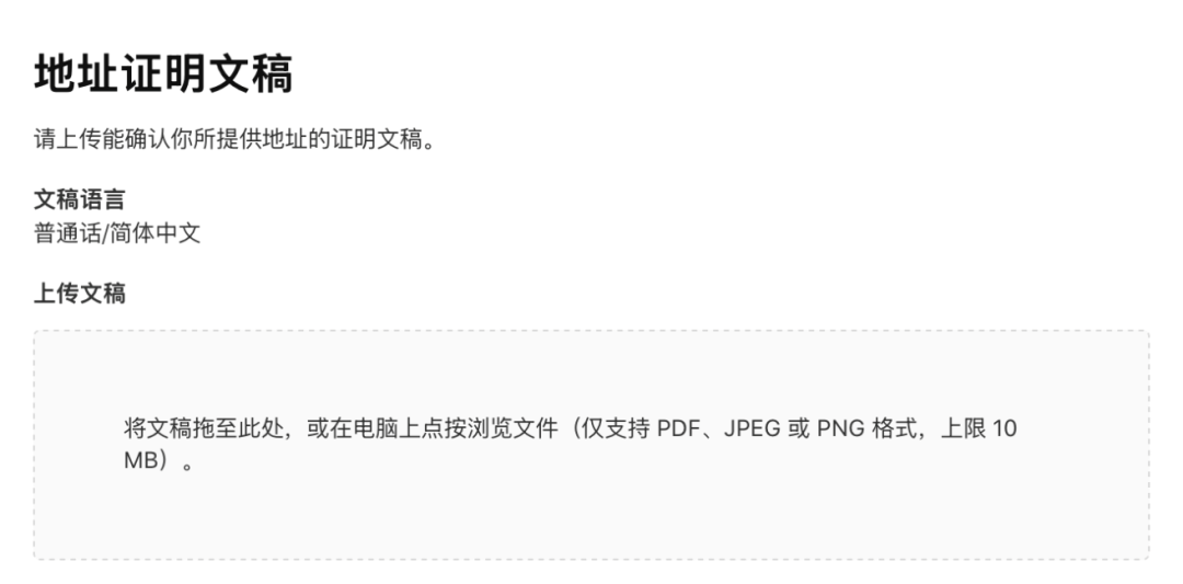 DSA合规认证实操指导和有关可能到来的制裁的碎碎念