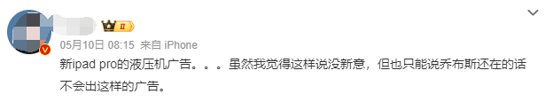 iPad Pro新广告，被称2024最具争议创意