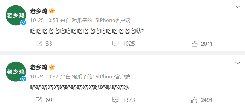 老乡鸡的人力资源管理