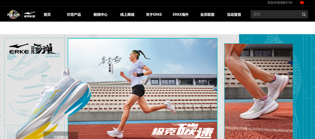 香飘飘直播间热度滑落,“爱国营销”理应克制