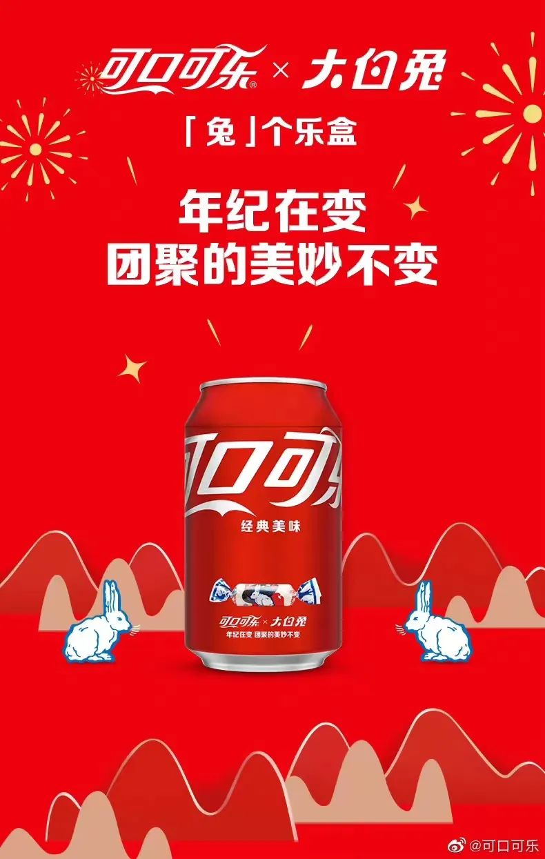 2023年中十大品牌联名,你入手了几个?