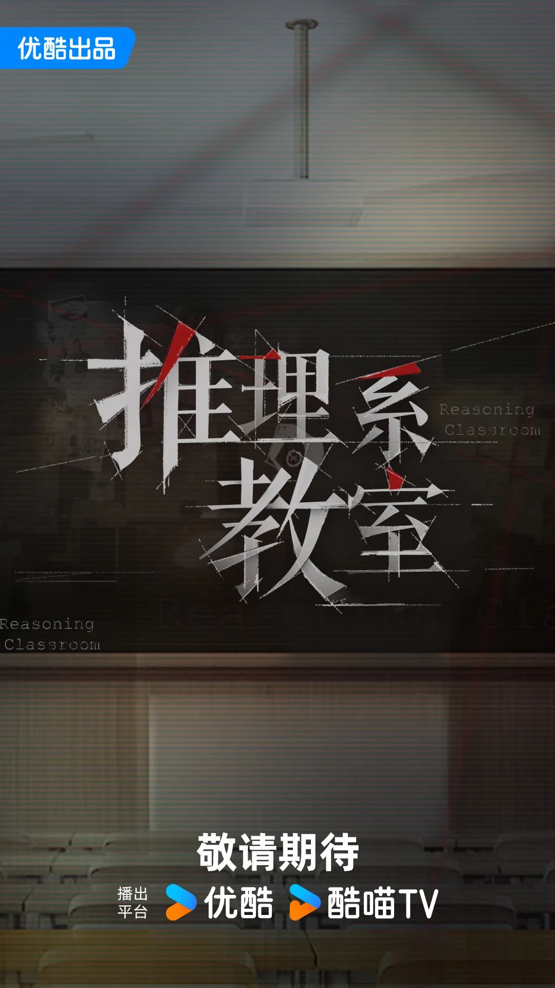 启新内容营销,优酷5大赛道拓展商业边界