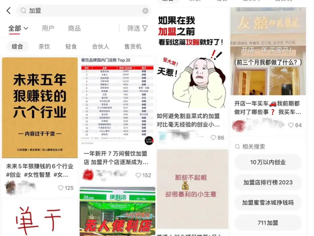 当代年轻人,用“胡说八道”拿捏无效社交