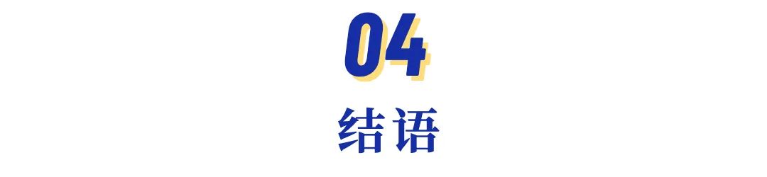 消费新象限,品牌发展趋向“理性” | 年中观察①