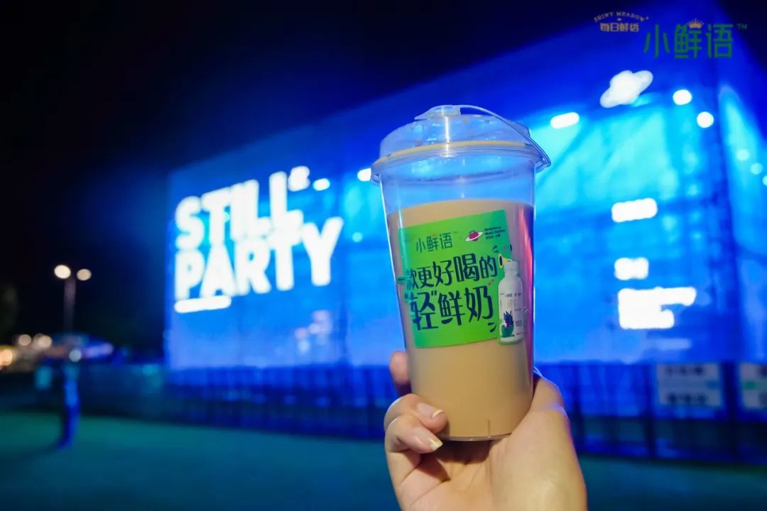 在草莓音乐节花式整活，小鲜语玩转用户时代的品牌营销
