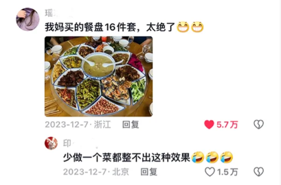 男人老了,比女人更爱买?中式老钱才是掌管直播消费的神!