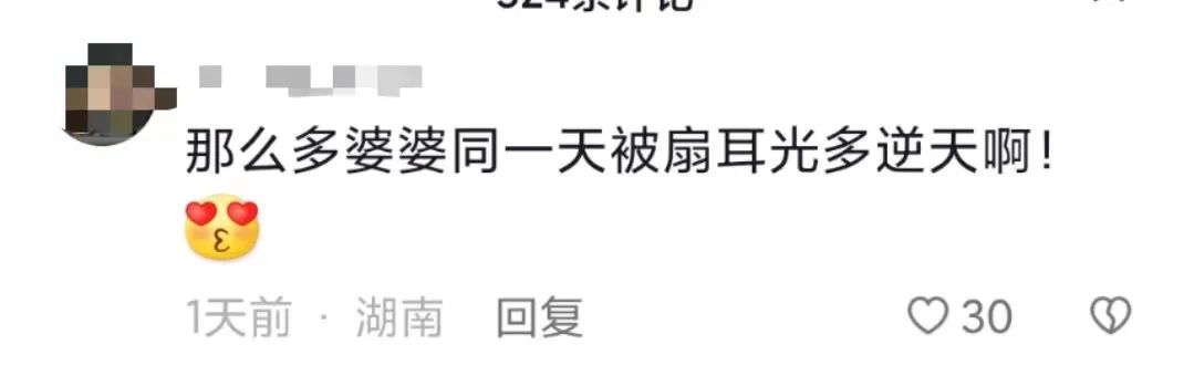 辛巴怒斥情感主播,剧本炒作式带货该废了