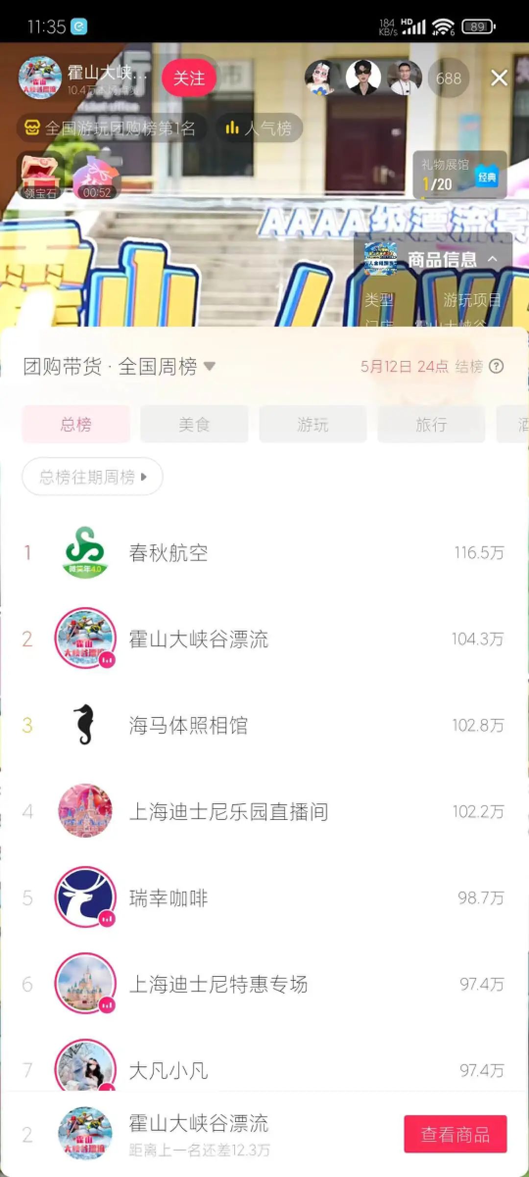 2024这条赛道要爆:有人月赚10万+,30天涨粉600万