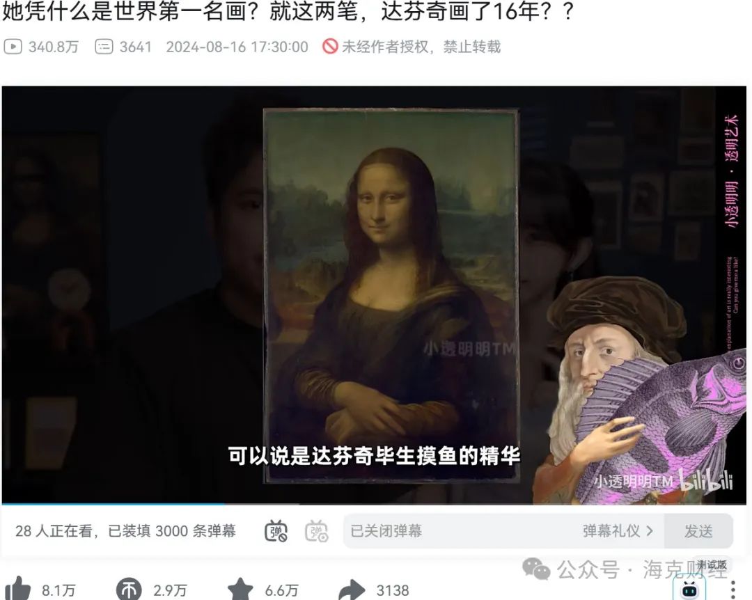 B站找到商业化最优解了吗？