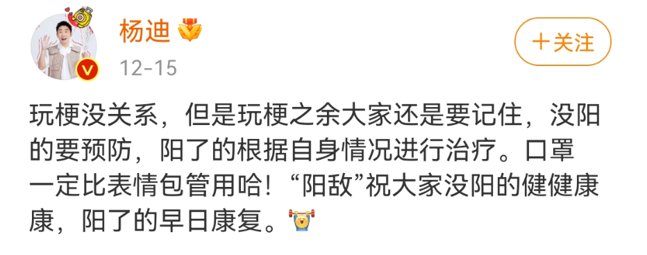 “冬阴工”和决赛圈的距离,只差这个......