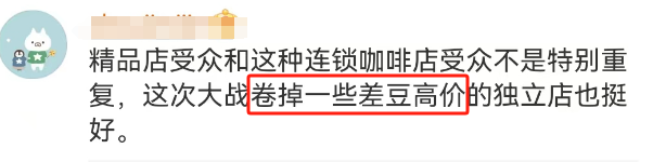 瑞幸“破产式”价格战,比李佳琦“垄断价”还离谱!
