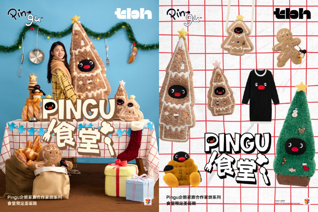 品牌集体「Jellycat化」,消费新潮流下的心灵慰藉