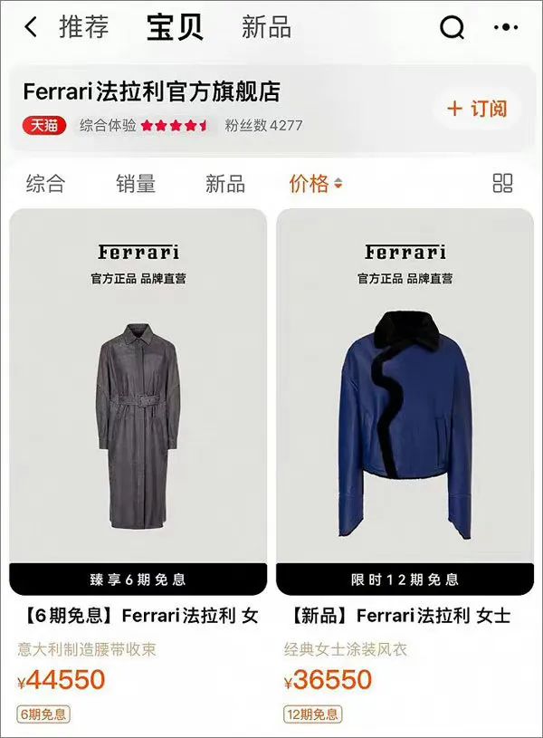 特斯拉出圣诞毛衣了，一分钟售罄