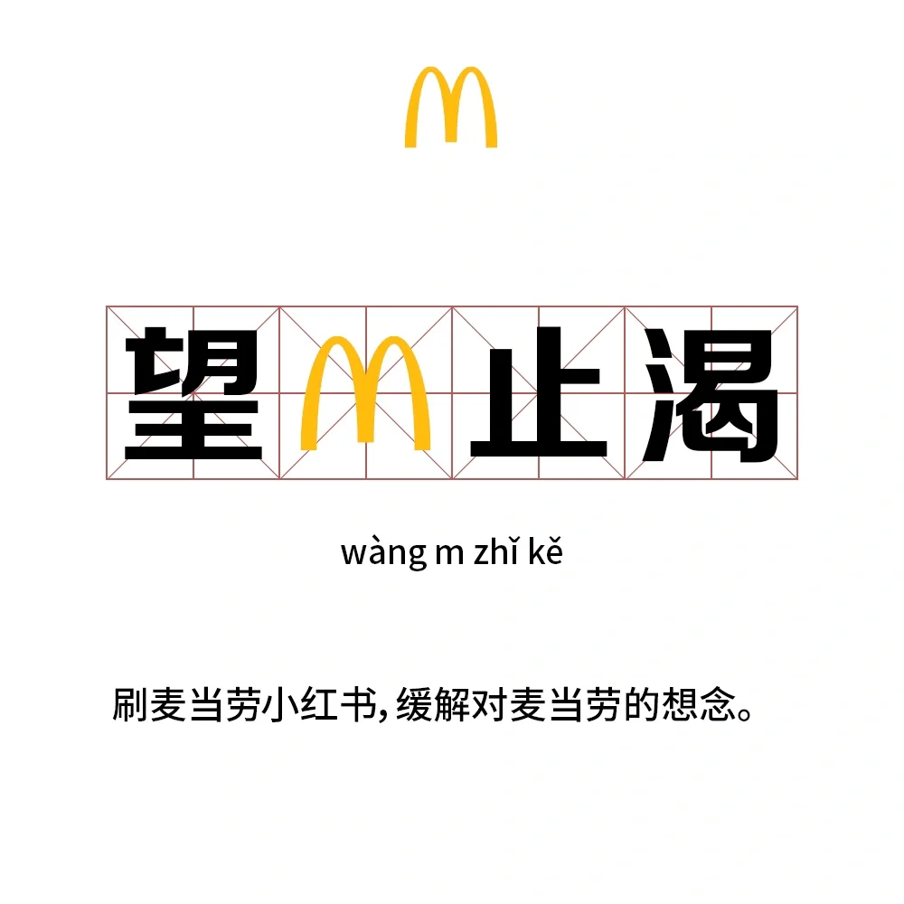 瑞幸的城市谐音梗文案,很难不笑