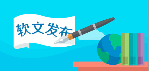 软文推广的技巧有哪些?