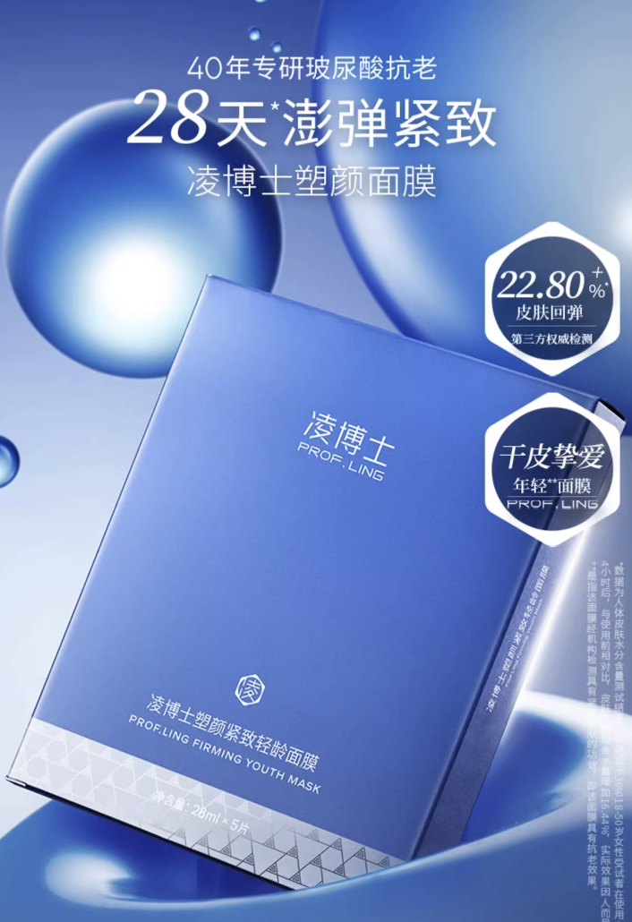 在小红书上什么样的产品更受博主的欢迎?