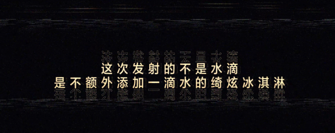 联合三体IP搞事情,绮炫借高维文明打出高端爆品