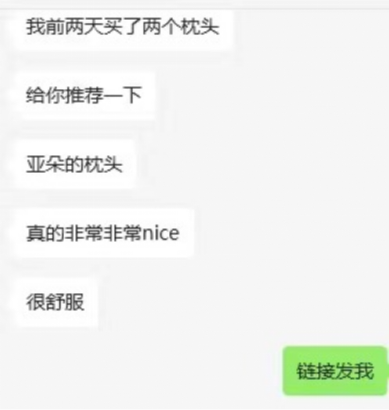 亚朵:开酒店,不如卖货赚钱