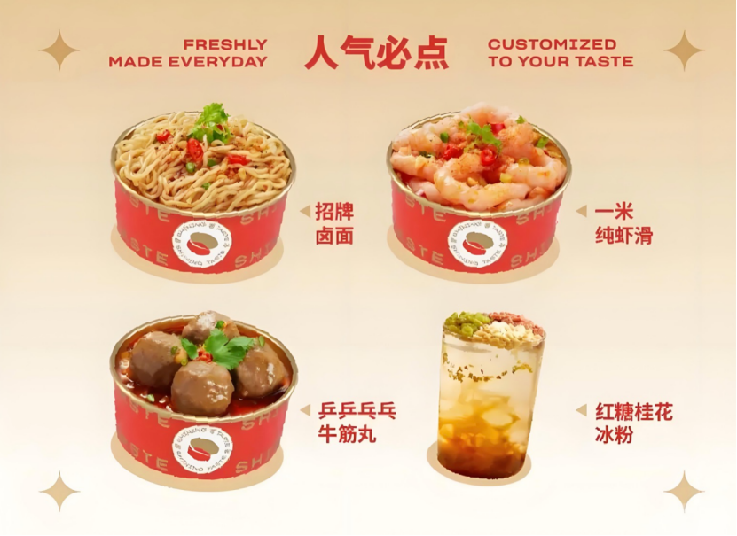 周黑鸭危?周富裕归!
