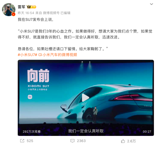 还没学会&ldquo;雷军营销&rdquo;，车圈老板集体先&ldquo;翻车&rdquo;&hellip;&hellip;