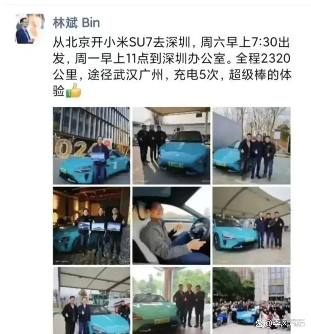 汽车版|续航缩水、大举裁员、首发事故,小米汽车还未上市已风波不断