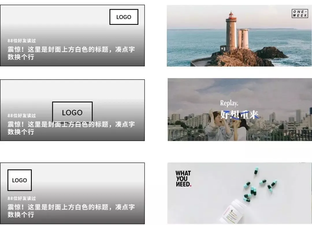 媒体运营丨公众号排版十大宝典 媒体运营丨公众号排版十大宝典
