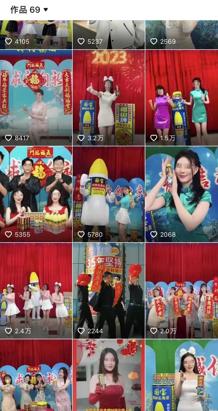 坚持擦边三十年,椰树牌椰汁的“中年危机”