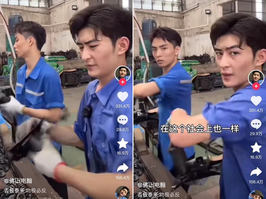 单条视频点赞1350W,今年涨粉最快的抖音达人出现了