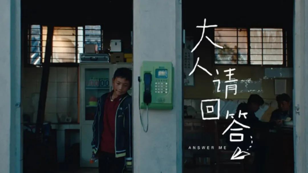 抚慰情绪，鼓励童趣，六一专场不止儿童【案例挖掘机】