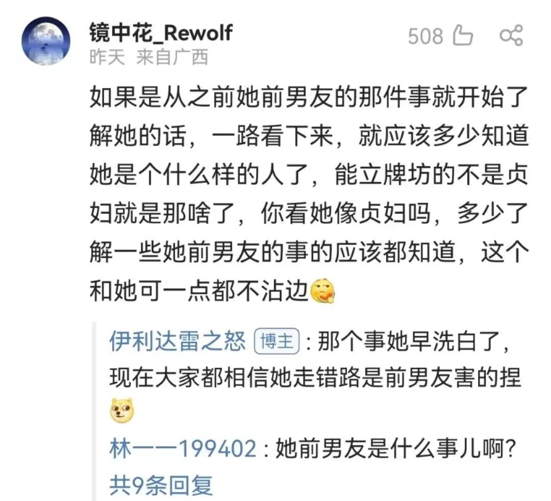 她被生父性侵多年,曾沦为大尺度百万网红,如今靠摊煎饼重生