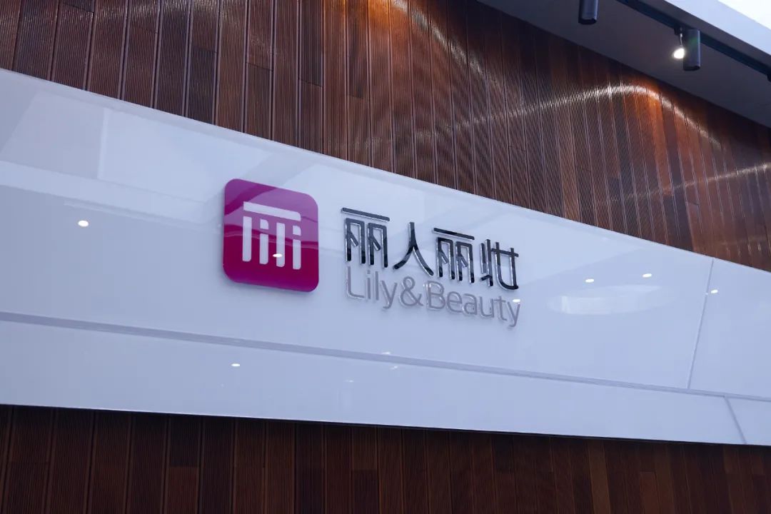 丽人丽妆黄韬:数据建模,打造爆品
